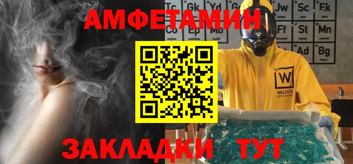 Amphetamine  АМФЕТАМИН  Луховицы  АМФ 97%  Вход с VPN 