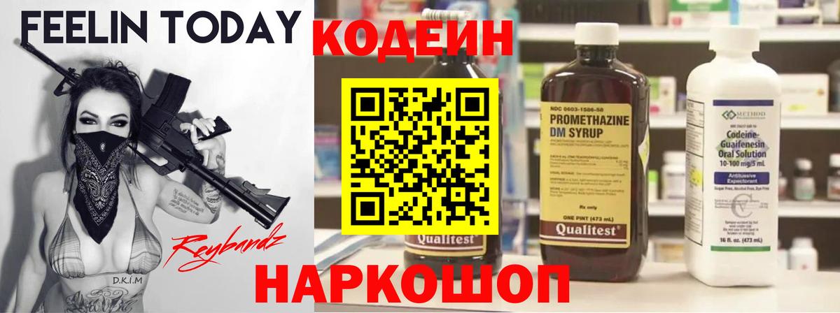 ГАШИШ  Мефедрон кристаллы  ГАШИШ  Кокаин  Экстази  Луховицы  Канабис  Вход с VPN  Сколько стоит 