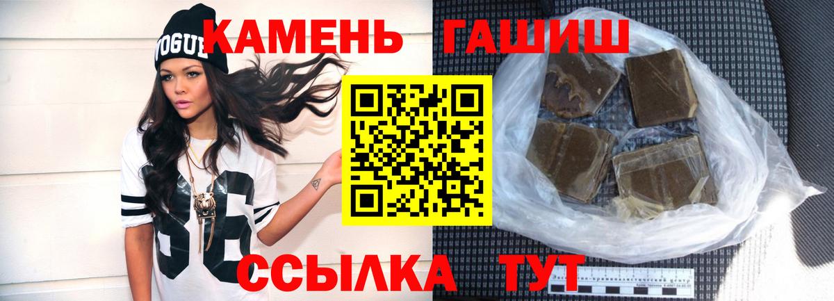 Гашиш Изолятор  Вход с VPN  Гашиш VHQ  Луховицы 
