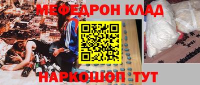 круглые Волжский