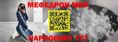 прущая мука Волгодонск