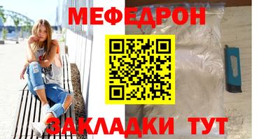 индика Волжск