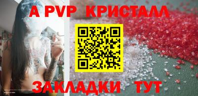 прущая мука Волгодонск