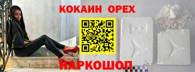 круглые Волжский