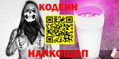индика Волжск