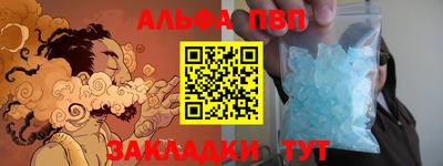 круглые Волжский