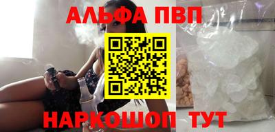 круглые Волжский