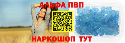 индика Волжск