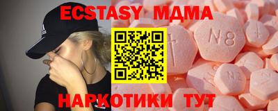 круглые Волжский