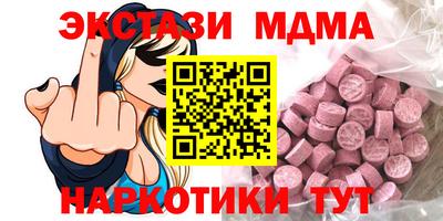 индика Волжск