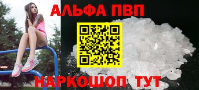 круглые Волжский