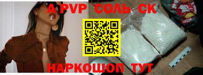 круглые Волжский