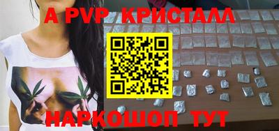 прущая мука Волгодонск