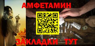 круглые Волжский