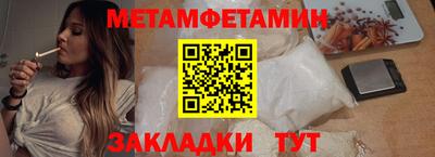 круглые Волжский