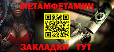 прущая мука Волгодонск