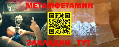 индика Волжск