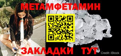 круглые Волжский