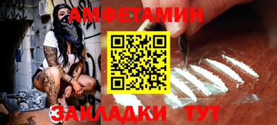 прущая мука Волгодонск