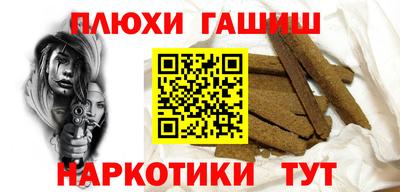 индика Волжск