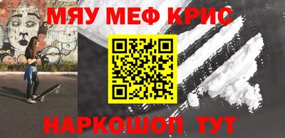 индика Волжск