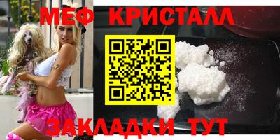 индика Волжск
