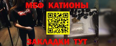 индика Волжск