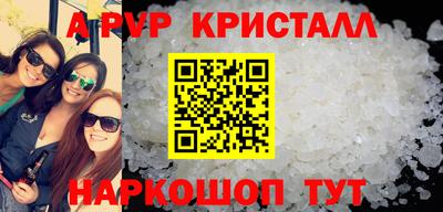 индика Волжск
