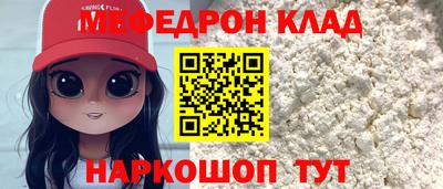 индика Волжск