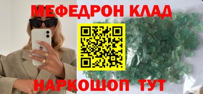 круглые Волжский