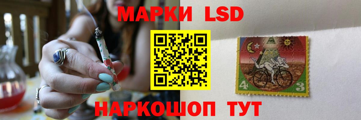 LSD-25 экстази кислота  Вход с VPN  LSD-25 экстази  Луховицы 