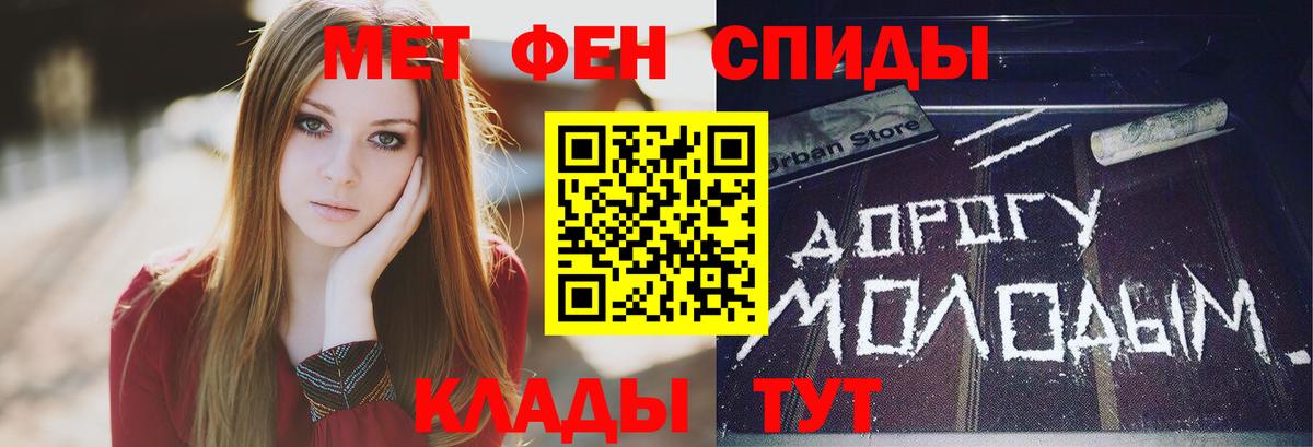 Луховицы  Метамфетамин кристалл  Метамфетамин кристалл  Вход с VPN 